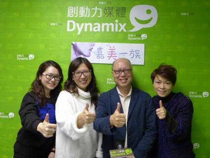 嘉美一族爆發點訪問彭錦釗先生