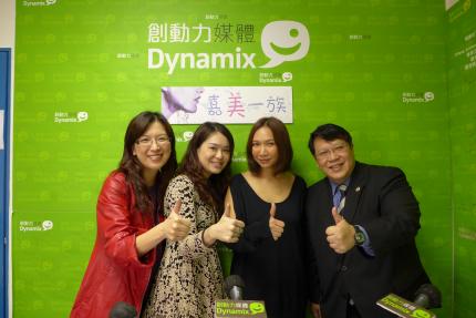 創動力媒體訪問陳灝而 Beauty Tech創辦人