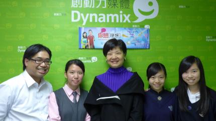 你想理想訪問余若薇- audrey