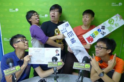 玩轉創動力5 第三集
