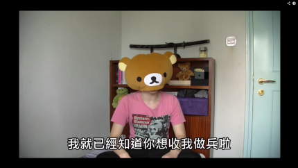 熊仔頭（鬆馳熊）