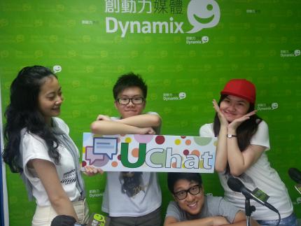 U-CHAT EP4
