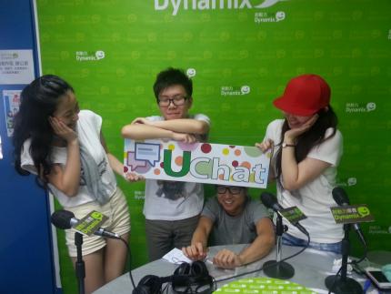 U-CHAT EP4