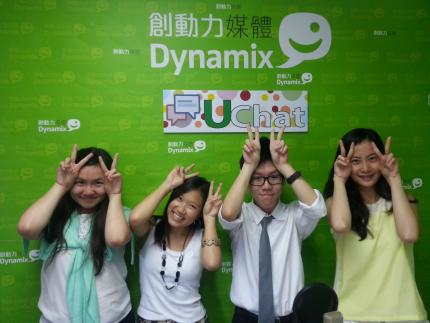 U-Chat 第五集